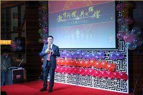 徐总主持活动