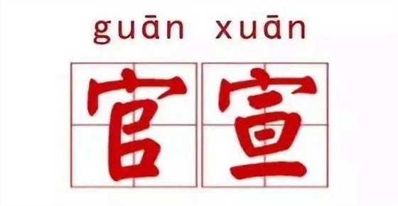 微信图片_20181019102244