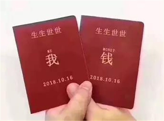微信图片_20181022084825