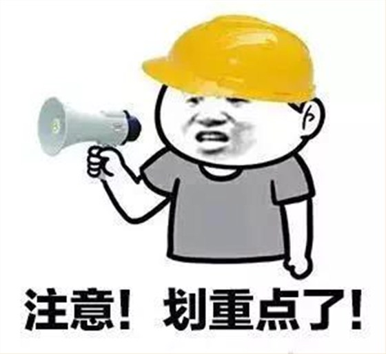 微信图片_20181026153530