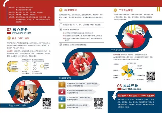 微信图片_20181026153643