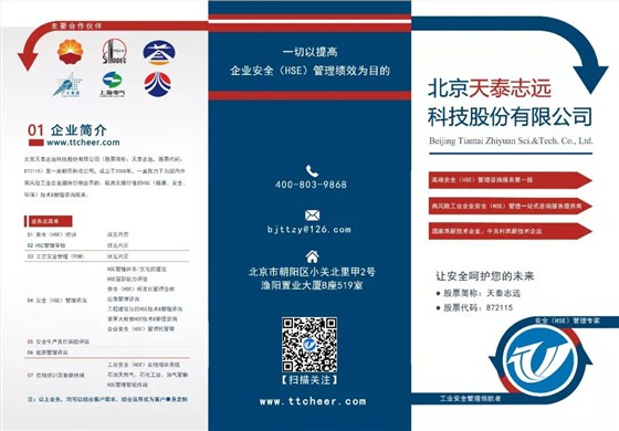 微信图片_20181026153646