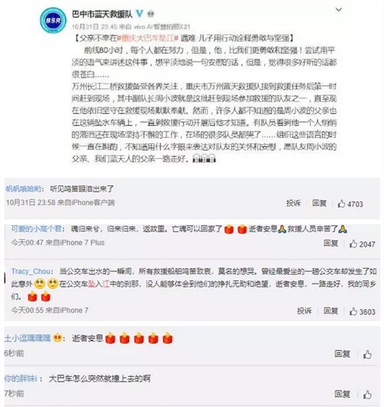 QQ图片20181102162911