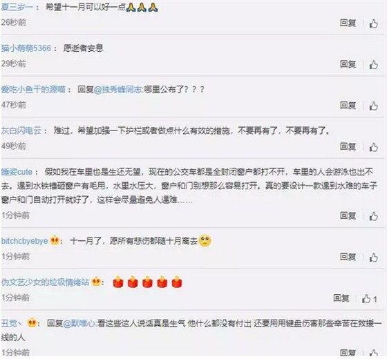 QQ图片20181102163010