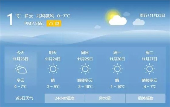 微信图片_20181126083853