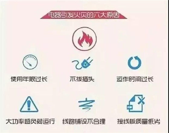 微信图片_20181126084133