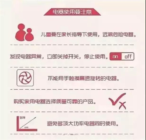 微信图片_20181126084137