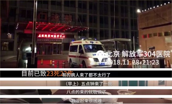 QQ图片20181203091655
