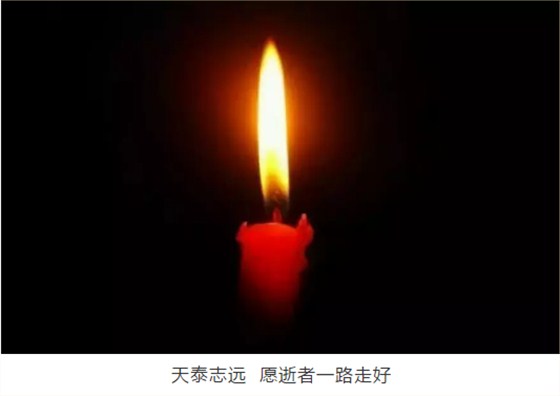 QQ图片20181203092111