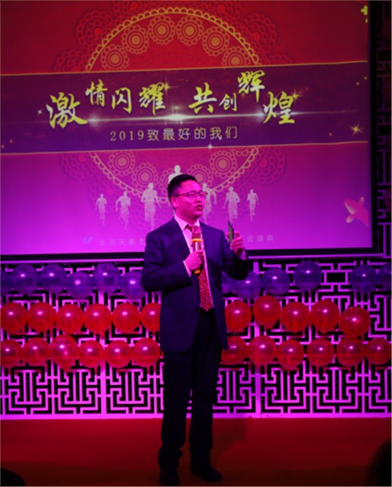 微信截图_20190128213546